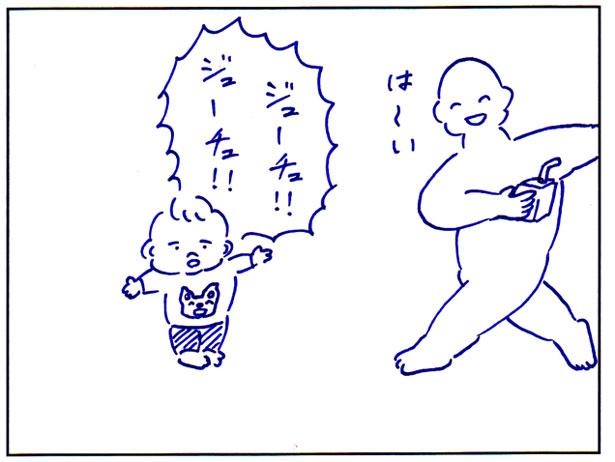 2-1
