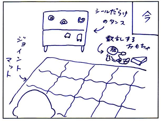 7-3