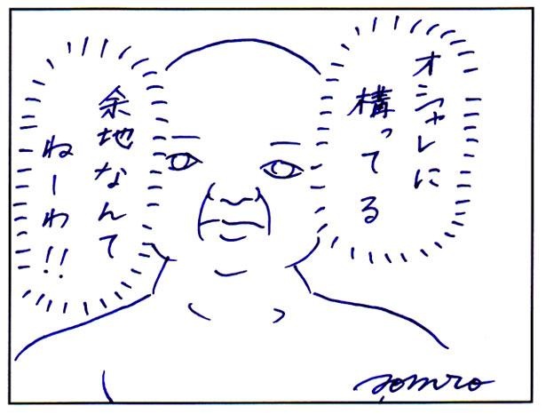 7-4