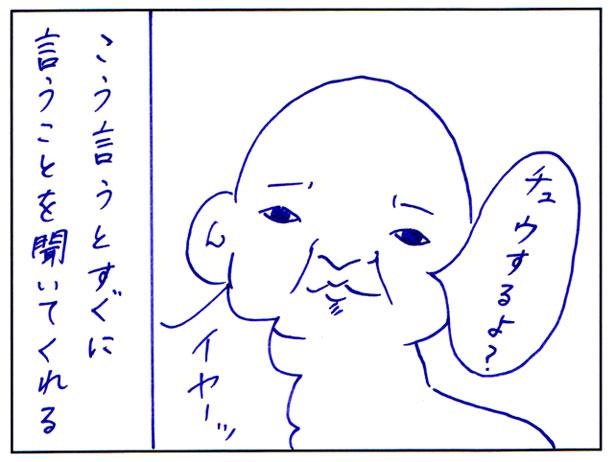 1-2