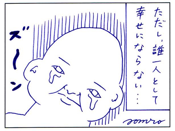 1-4