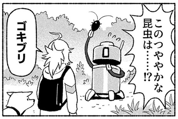 このつややかな昆虫は ゴキブリを知らない人 を描いた漫画のラストが 皮肉が効いてる と話題に ウォーカープラス