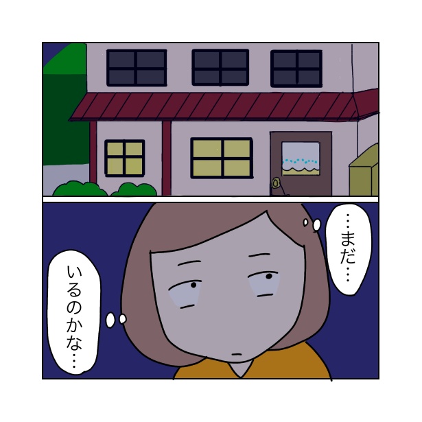 本当にあったちょっとこわ〜い話　「声」(23/25)