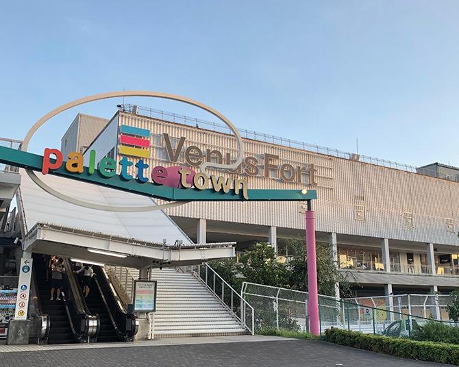 屋内で快適に楽しめる“体験型エンタメ”が盛りだくさん！今年の夏はヴィーナスフォートで遊び尽くそう