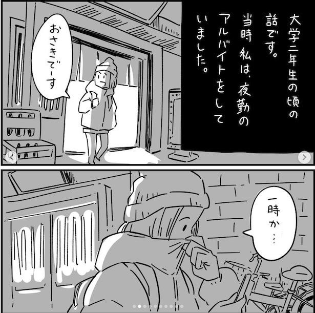 怖すぎ注意 もしも 都市伝説 と出会ってしまったら 恐怖のあまり夜道が怖くなる本当にあった怖い話 ウォーカープラス