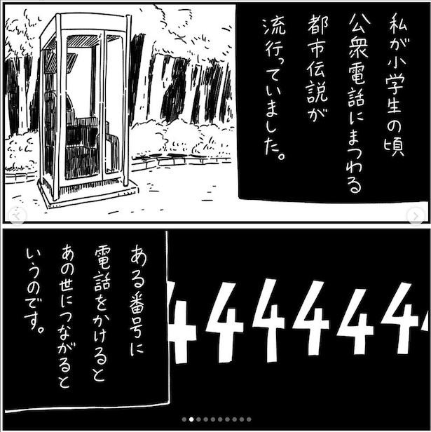 画像49 / 66＞【怖すぎ注意】もしも「都市伝説」と出会ってしまったら