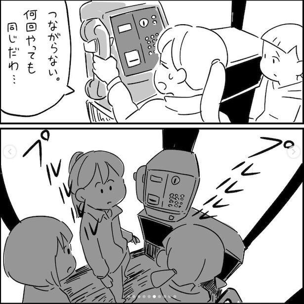 公衆電話が、鳴るはずないのに…