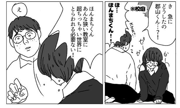 合唱コンクールの話55
