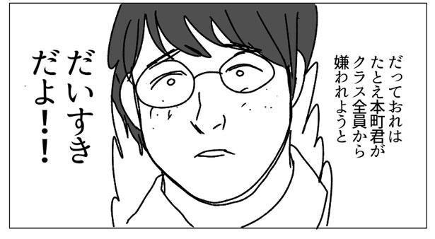 「合唱コンクールの話」より