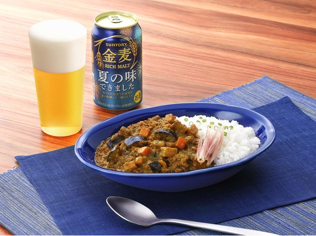 金麦にぴったりのカレーレシピが誕生！サントリーとハウス食品が夏コラボ