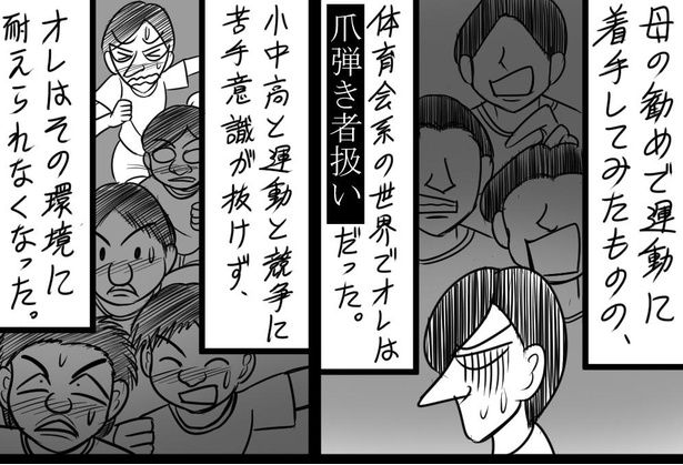 「28話」01