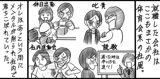 「28話」04