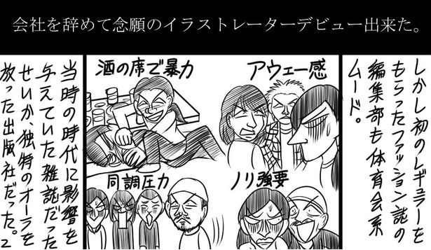 「28話」05