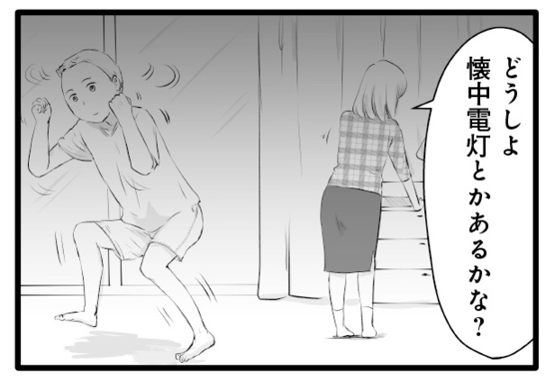 停電するとチャンスだと思って踊りだす人(3)