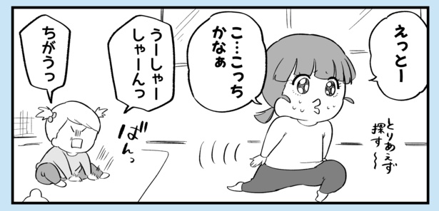 探検隊(2)