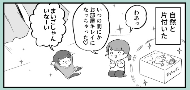 忍法・人助けの術(4)