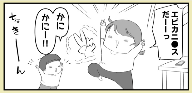 フリースタイル(2)