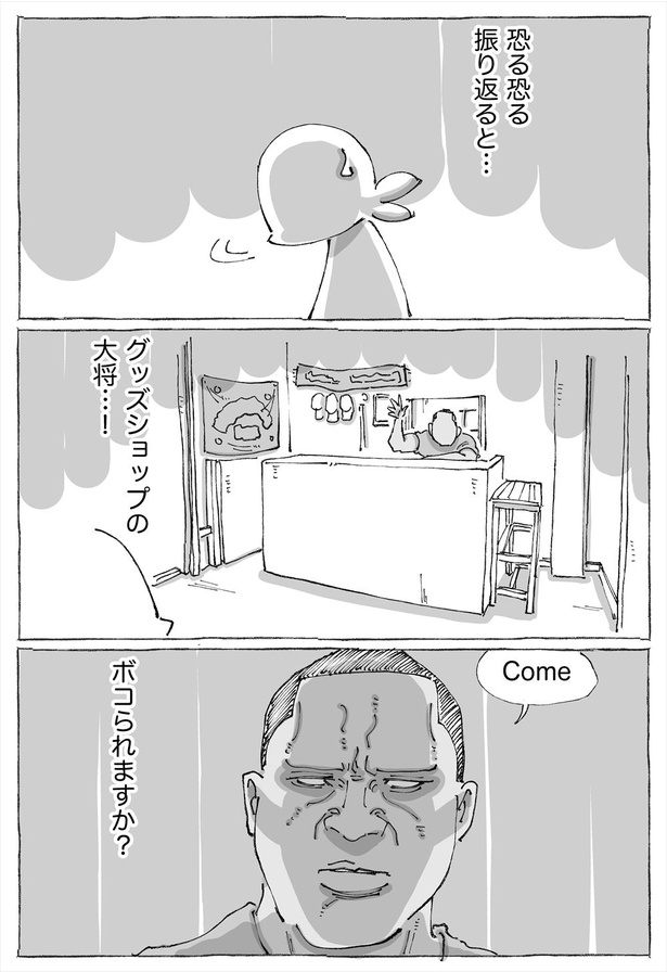 【17】海外でのスタジアム生観戦と衝撃。 1
