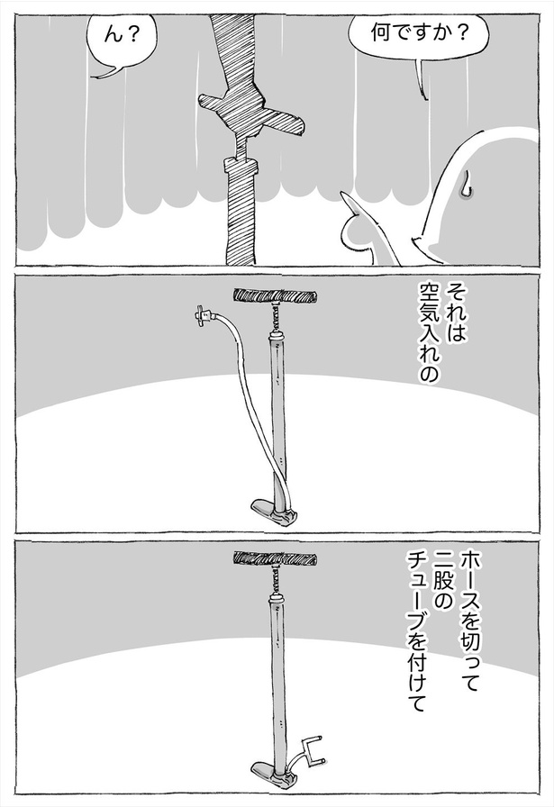 【23】海外でのスタジアム生観戦と衝撃。 1