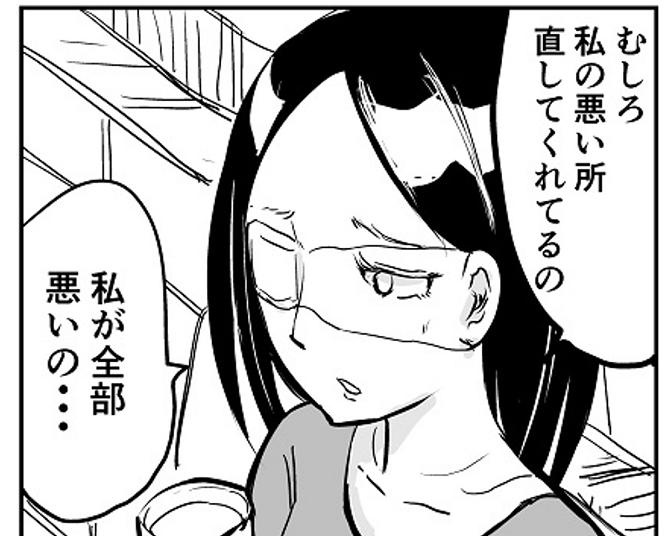 「私が全部悪いの」傷だらけの彼女の顔、原因は彼氏のDV？漫画の結末がナナメ上すぎ