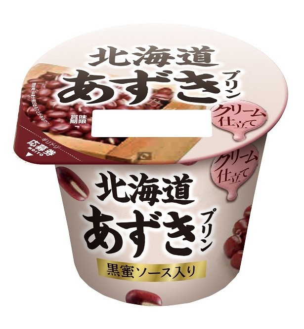 【写真を見る】北海道産小豆を使用したクリーム仕立ての本格プリン「北海道あずきプリン」(138円)は4月3日(月)発売