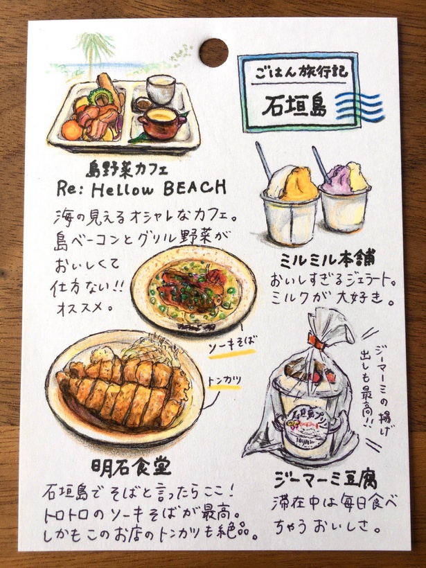 画像48 49 まるで定食屋さん 手書きのメニュー表に 家に帰るのが楽しみになりそう の声続々 ウォーカープラス