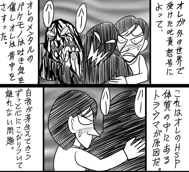 「26話」01