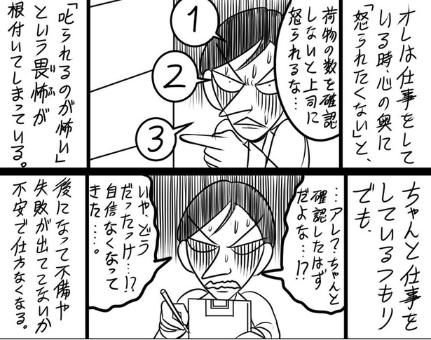 「26話」03