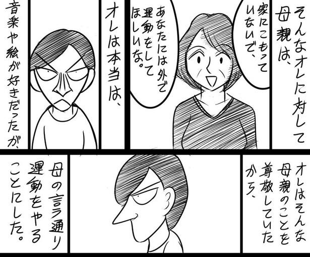 「27話」03