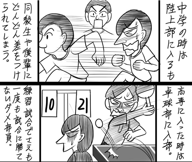 「27話」05