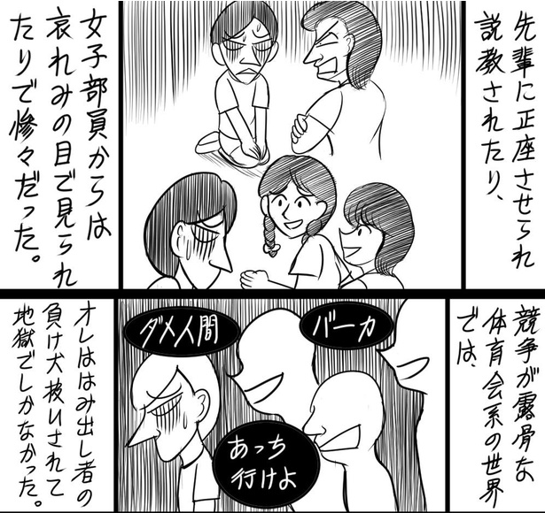 「27話」07