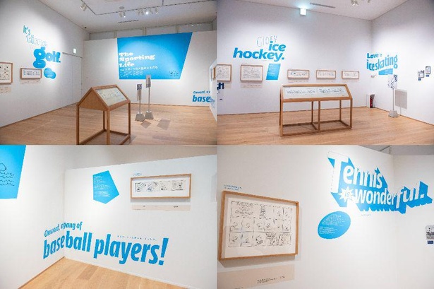 展示は、テニスやゴルフ、野球、アイスホッケーやバスケットボール、サーフィンなど、8つのグループに分かれている