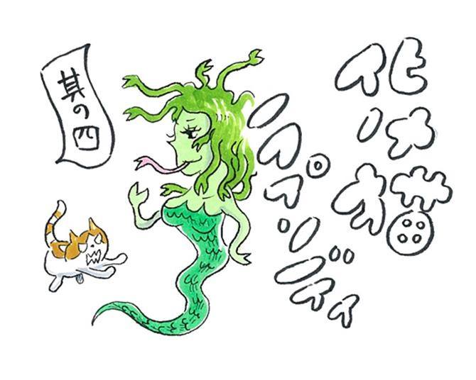 【漫画】猫のコタツと大塚くん《第27話》「化け猫ラプソディ。其の四」