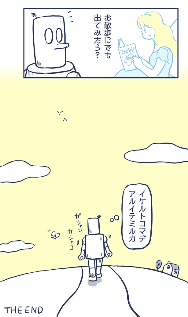 「PINOKIO」18/18