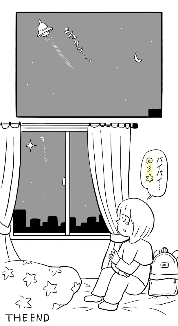 「ハムスター」15/16