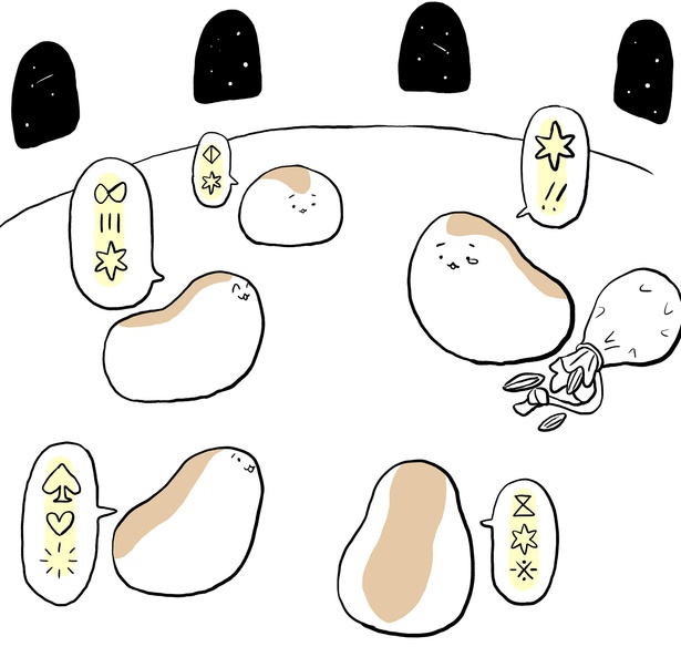 「ハムスター」16/16