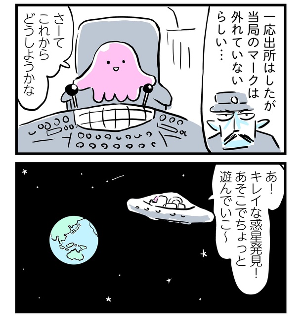 「凶悪犯」4/4
