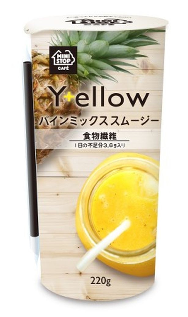「MINISTOP CAFE パインミックス スムージー」(178円)は5種類の果実を使用した繊維感がある果実ブレンドのスムージー