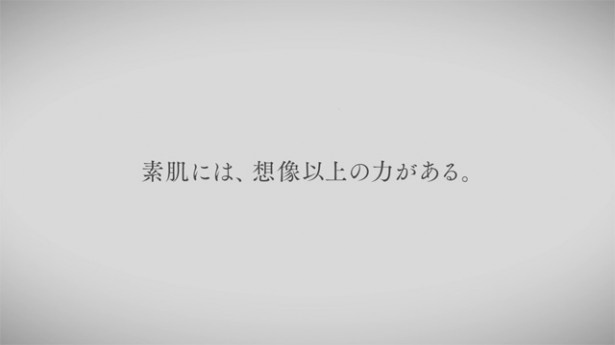 「スキンケアに時間はかけられないが、ナチュラルなノーファンデ肌で過ごしたい」という意見が大多数
