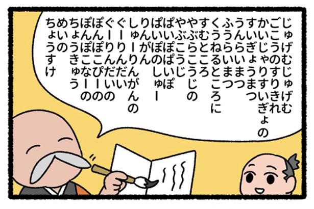 画像1 268 猫漫画 大人気 ねこようかい の西洋版 ねこもんすたー もかわいさが炸裂していた ウォーカープラス