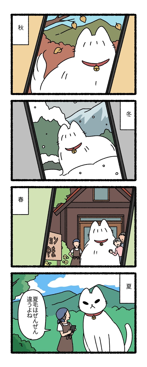 画像268 268 猫漫画 大人気 ねこようかい の西洋版 ねこもんすたー もかわいさが炸裂していた ウォーカープラス