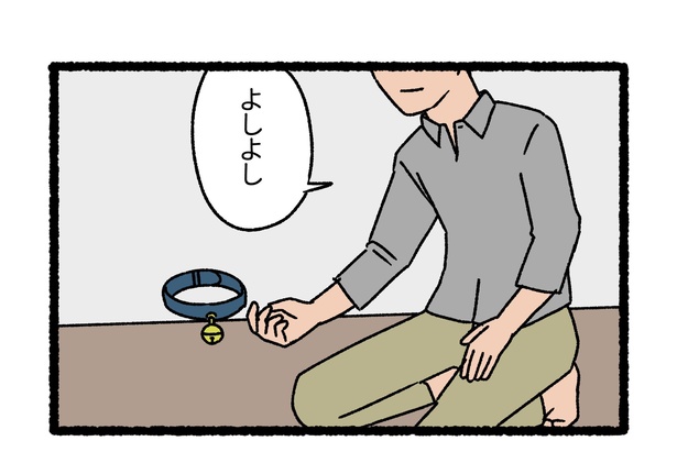 11-1「とうめいにんげん」