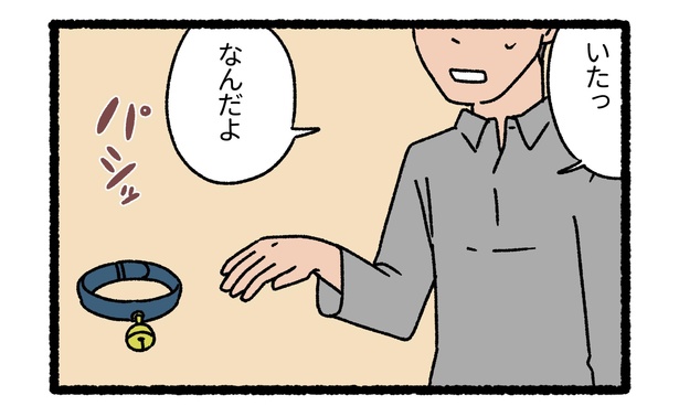 11-2「とうめいにんげん」