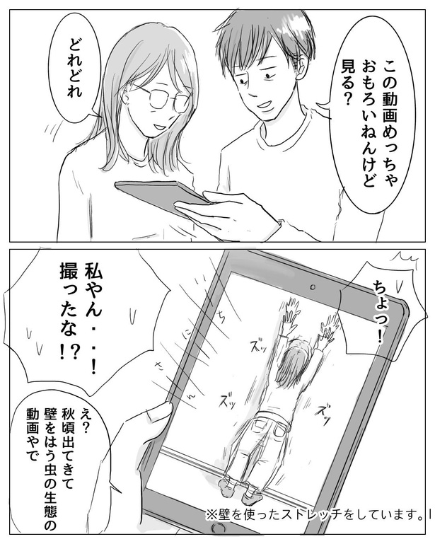 画像64 152 漫画 鼻にどんぐりを詰めた写真をママ友に見られて 濃いキャラ集結の 三本家 ウォーカープラス