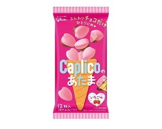 走って、しゃべる！カプリコロボが6000名に当たる