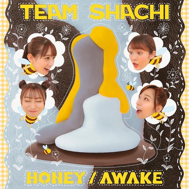 デジタル両A面シングル『HONEY／AWAKE』ジャケット写真