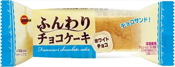 ケーキ生地はアーモンドパウダーを練り込み深い味わい
