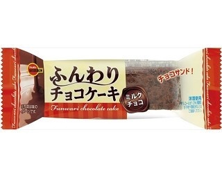 ブルボンから2種類の“ふんわりチョコケーキ”を新発売！