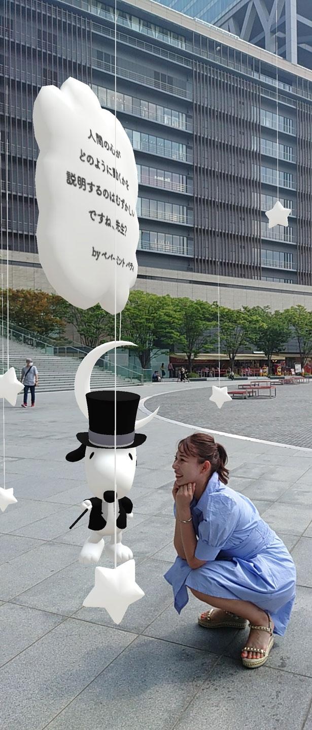 岡島かれんさん(＠karenokajima0318)は、間近でスヌーピーとパチリ！撮影場所は、大阪駅・うめきた広場周辺
