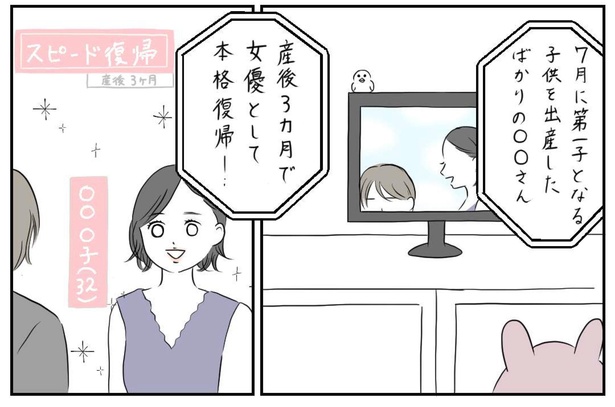 「夫と私のはなし40」2/6
